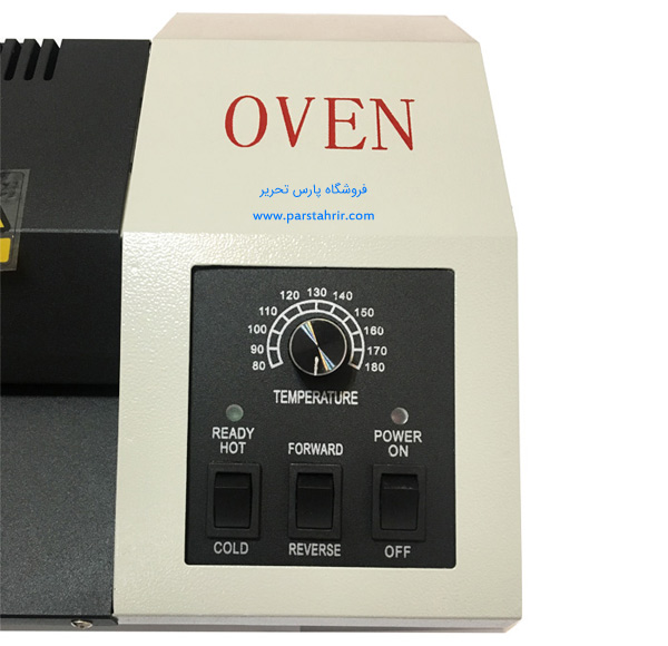 دستگاه لمینت oven 330c